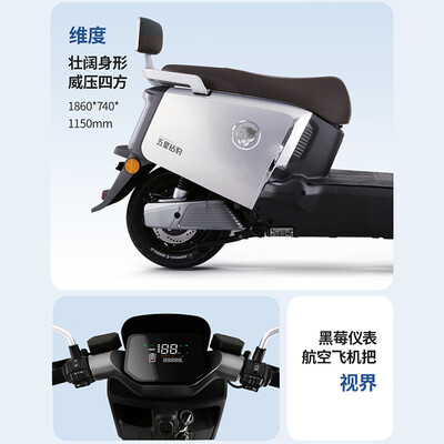 五星钻豹zub电动车怎么样（五星钻豹ZB1200DT-46A电动车评测说真相）-图片4