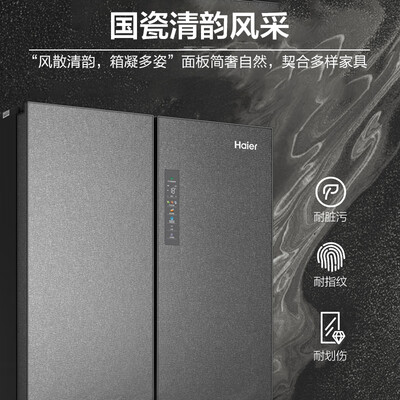 海尔电冰箱 BCD-510WGHFD59S9U1 510升体验效果好吗(海尔电冰箱温度怎么调)