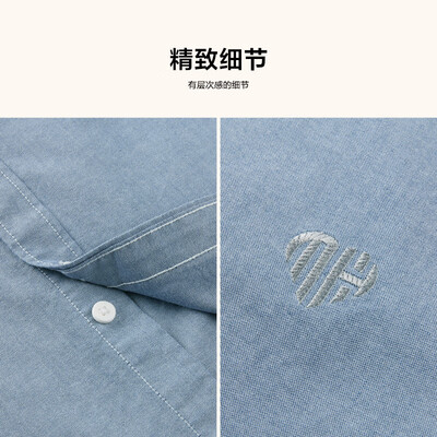 海澜之家衬衫男蓝灰94 175/92A M怎么样（海澜之家衬衫怎么样）-图片3