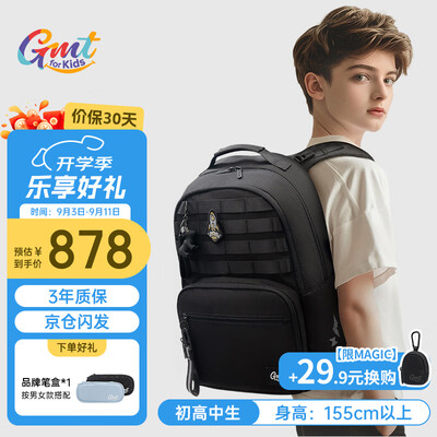 Gmt for kids 原力黑 护脊大容量书包护脊书包值得手入吗（护脊书包哪款好）-图片3