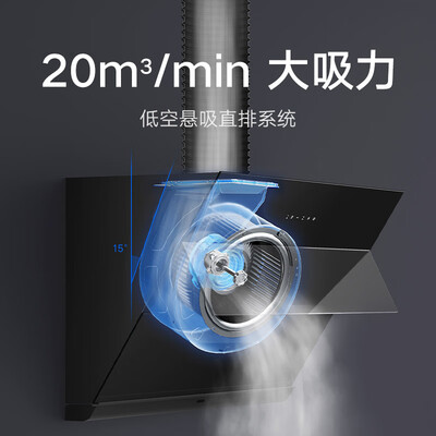米家抽烟机怎么样(米家CXW-260-MJ02A油烟机评测说真相)