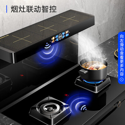 集成灶和环保灶哪个好(创维 Skyworth J001B智能集成灶集成环保灶是否值得入手)-图片2