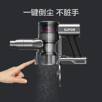 苏泊尔（SUPOR）手持式吸尘器吸尘器 XC05S63C-X3