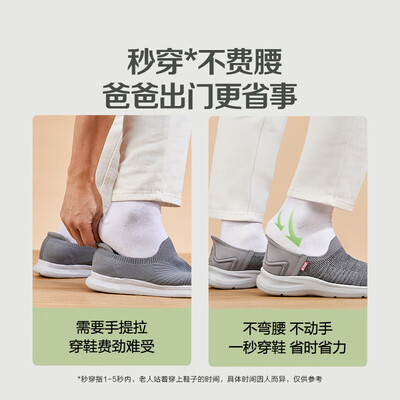 足力健老人鞋男女款区别（足力健2411710J老人鞋中灰男41健步鞋评测说真相）-图片2