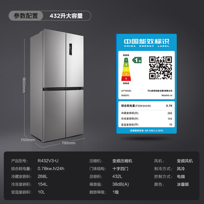 tcl冰箱486wpjd怎么样（TCLR432V3-U电冰箱体验效果好吗）