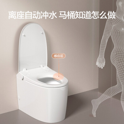 京造小白鲸智能马桶体验效果好吗（京东京造智能马桶盖怎么拆卸）