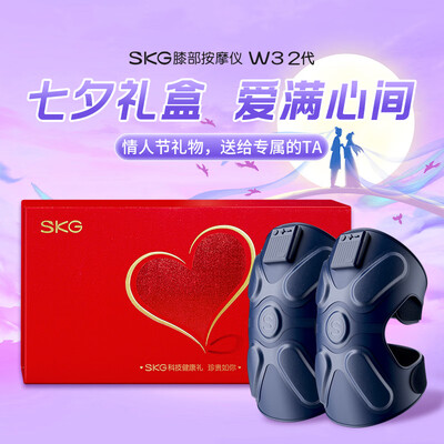 膝盖按摩仪好用吗（SKG W3 膝盖按摩器膝盖按摩仪评测说真相）