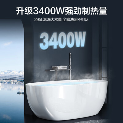 海尔空气能热水器200升到底如何,值得入手吗（海尔空气能热水器怎么设置最省电）-图片5