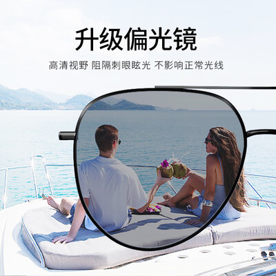 惠寻飞行员感光偏光墨镜蛤蟆镜是否值得入手（惠寻飞行员感光偏光墨镜蛤蟆镜靠谱吗,揭秘内幕）-图片1