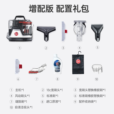 布艺清洗机哪个牌子好（HOOVERhw-cs-ca布艺清洗机靠谱吗,揭秘内幕）