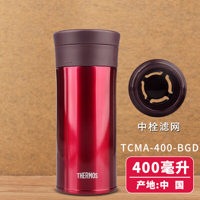 膳魔师 真空保温杯 TCMA-400 400ml