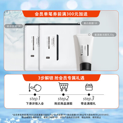 HomeFacialPro果酸水180ml护肤爽肤水质量如何（homefacialpro爽肤水怎么样）-图片6
