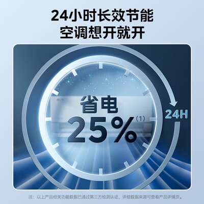 独家暴料！美的KFR-35GW/N8KS1-1空调怎么样，测评揭晓真相