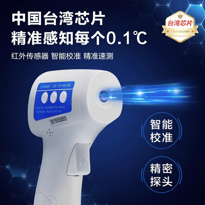 深入点评可孚KF-HW-001体温计好不好，笔者细说它优劣点！