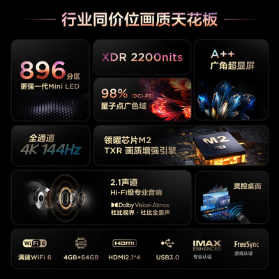 TCL85Q10GPro智能电视评测：巨幕MiniLED的视听盛宴，安装软件轻松上手-图片4