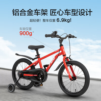 京东京造儿童自行车14寸怎么样(京东京造儿童自行车怎么没有没有排行榜)-图片6