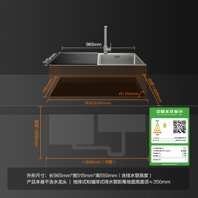 方太水槽洗碗机 JPSD2T-02-C4JL到底如何,值得入手吗（方太洗碗机e3故障怎么解决）-图片6