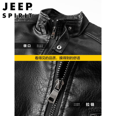 jeep男装夹克怎么样（JEEP SPIRIT 2024 男士真皮夹克 咖啡 3XL男士皮衣测评看真相）-图片2
