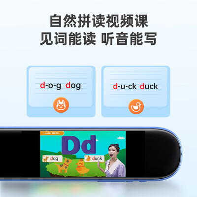 作业帮词典笔3.0怎么样（作业帮词典笔 M60翻译机测评看真相）-图片1