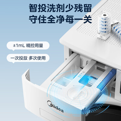 美的滚筒洗衣机mg100q31dg5深度测评：性价比之选还是靠谱之选？-图片3
