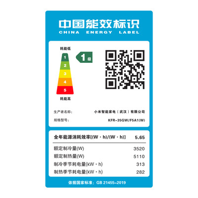 小米新风Pro挂机空调靠谱吗,揭秘内幕(小米空调怎么连接手机)-图片2