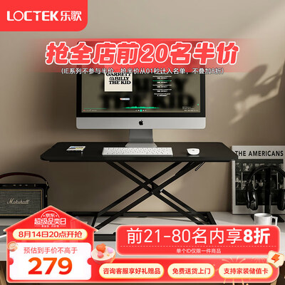 乐歌升降桌不同型号区别（乐歌 MN3 升降办公桌 黑色升降电脑桌体验效果好吗）
