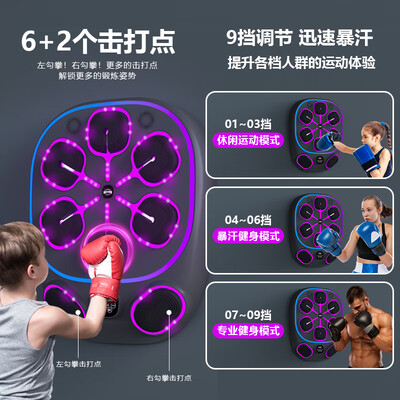 健型师智能音乐拳击机勾拳至尊款成人儿童训练器拳击沙袋质量如何（健型师智能音乐拳击机勾拳至尊款成人儿童训练器拳击沙袋体验效果好吗）