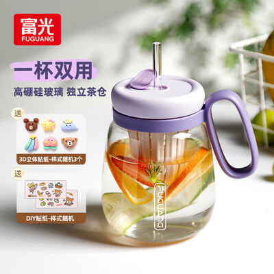 富光（fuguang）倾悦单层玻璃吸管杯（电商款）WFB1120-820 820ml