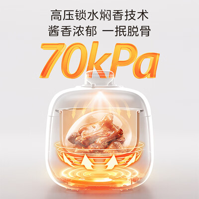 美的小南瓜电压力锅2.5L型号MY-E3915电饭煲体验效果好吗(美的电饭煲哪个型号比较好)-图片6