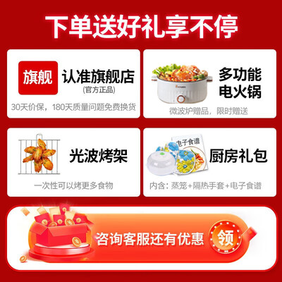 格兰仕微波炉烤箱一体机G25L 900W质量如何（格兰仕微波炉不加热怎么回事）-图片3