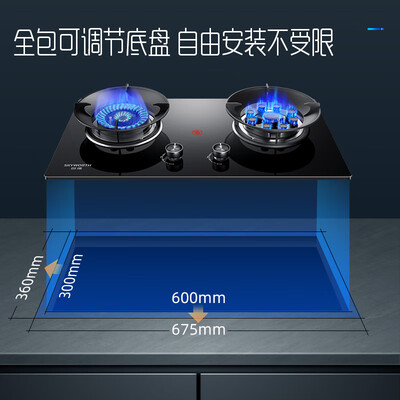 创维油烟机y8500a怎么样（创维 Skyworth 油烟机 Y019 欧式顶吸变频套装欧式油烟机怎么样）-图片1