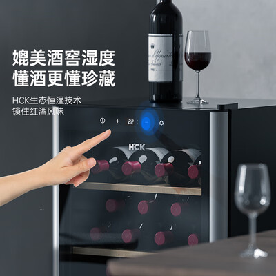 哈士奇 HCK SC-70E 红酒柜 64L靠谱吗,揭秘内幕(哈士奇酒柜湿度怎么调节)-图片2