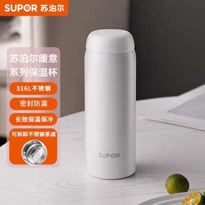 苏泊尔 暖意系列保温杯  KC45FP10月白/墨黑 450ml