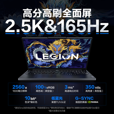 联想拯救者和y7000有什么区别（联想拯救者Y7000P笔记本电脑测评看真相）