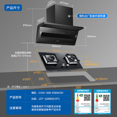 海尔燃气灶和油烟机怎么样（海尔 C61 BE6 烟灶套装油烟机燃气灶评测说真相）