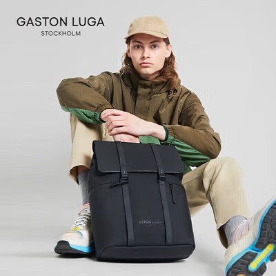 GASTON LUGA双肩包13英寸黑体验效果好吗（gastonluga双肩包怎么样）-图片6