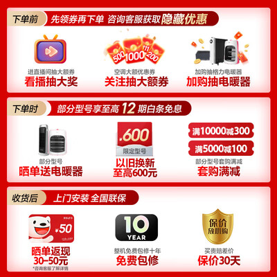 格力空调与其他空调的区别(格力王者柜机空调值得手入吗)