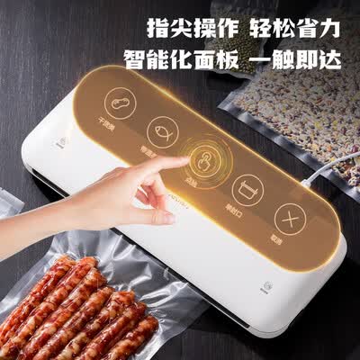 得力LM776家用真空封口机值得手入吗（得力封口机哪个款好）-图片1