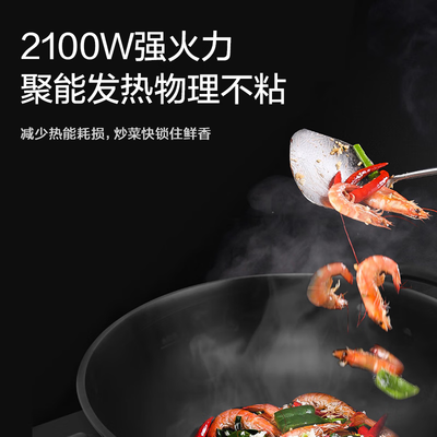 荣事达电炒锅型号RDQJ3-32靠谱吗,揭秘内幕（荣事达电炒锅和苏泊尔电炒锅哪个好）-图片4