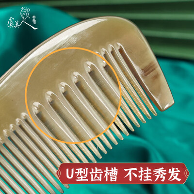 虞美人和谭木匠的牛角梳哪个好（虞美人加厚牛角按摩梳牛角梳测评看真相）