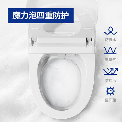 九牧智能马桶ZS680怎么样（九牧智能马桶冲水量大小怎么调）-图片4