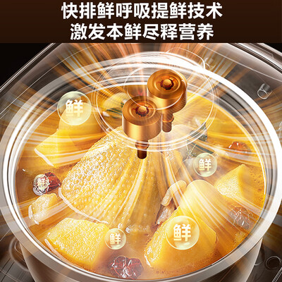 苏泊尔电压力锅sy50fc25q怎么样(苏泊尔电压力锅5L型号SY-50FC5016Q电饭煲体验效果好吗)-图片6