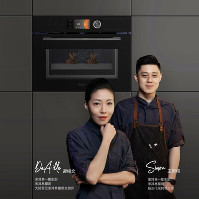 【真实用户分享】我用美的蒸烤一体机后，惊呆了！