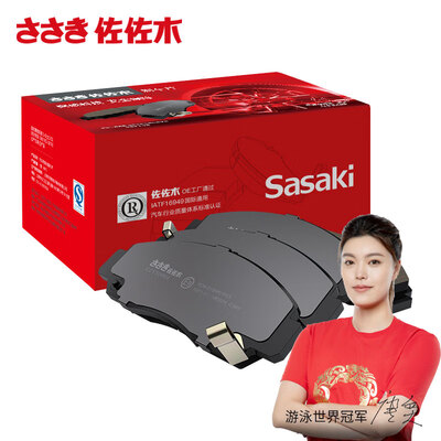 刹车盘佐佐木怎么样（佐佐木CPZ5066刹车片靠谱吗,揭秘内幕）