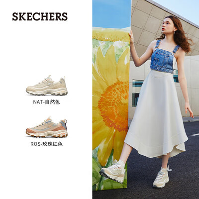 斯凯奇老爹鞋脚感怎么样（斯凯奇149238女款增高休闲鞋老爹鞋是否值得入手）-图片5