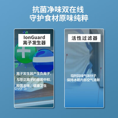 倍科冰箱gne0432sl怎么样（倍科CN160220IW进口冰箱质量烂不烂）