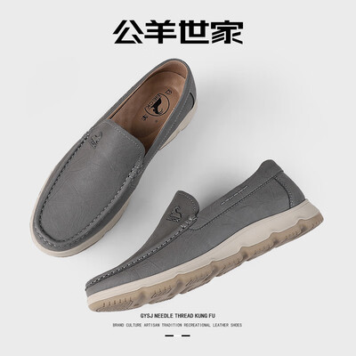 公羊鞋子好还是公牛世家好(公羊世家男鞋休闲皮鞋休闲鞋测评看真相)-图片2