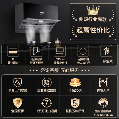 康佳的油烟机和燃气灶好不好（康佳CXW-218-KJ33油烟机评测说真相）