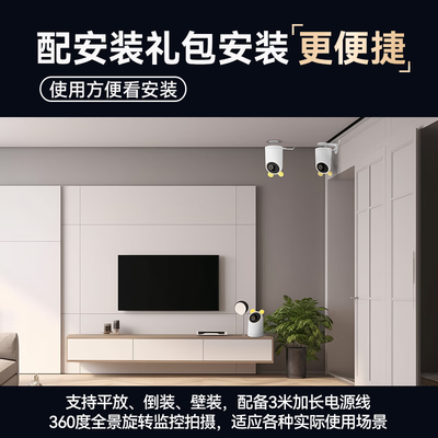 华为智选4K