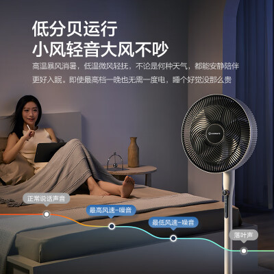 艾美特空气循环扇和美的空气循环扇（艾美特AIRMATE R75空气循环扇是否值得入手）-图片1